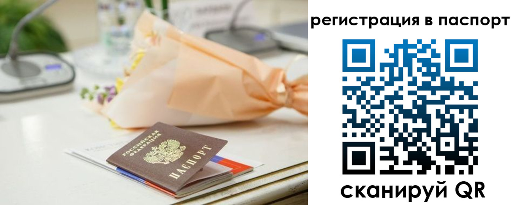 временная регистрация адрес в Красноярске