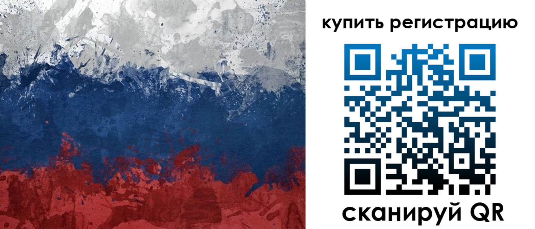 временная регистрация адрес в Красноярске