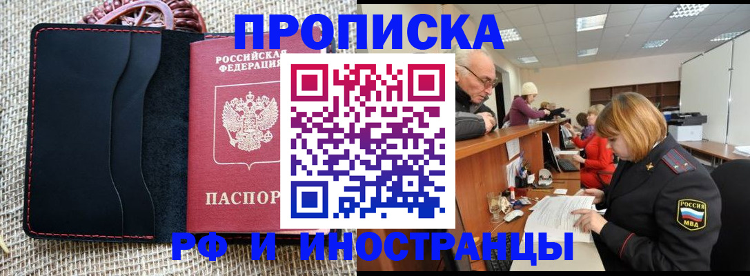 регистрация для дет. сада в Красноярске